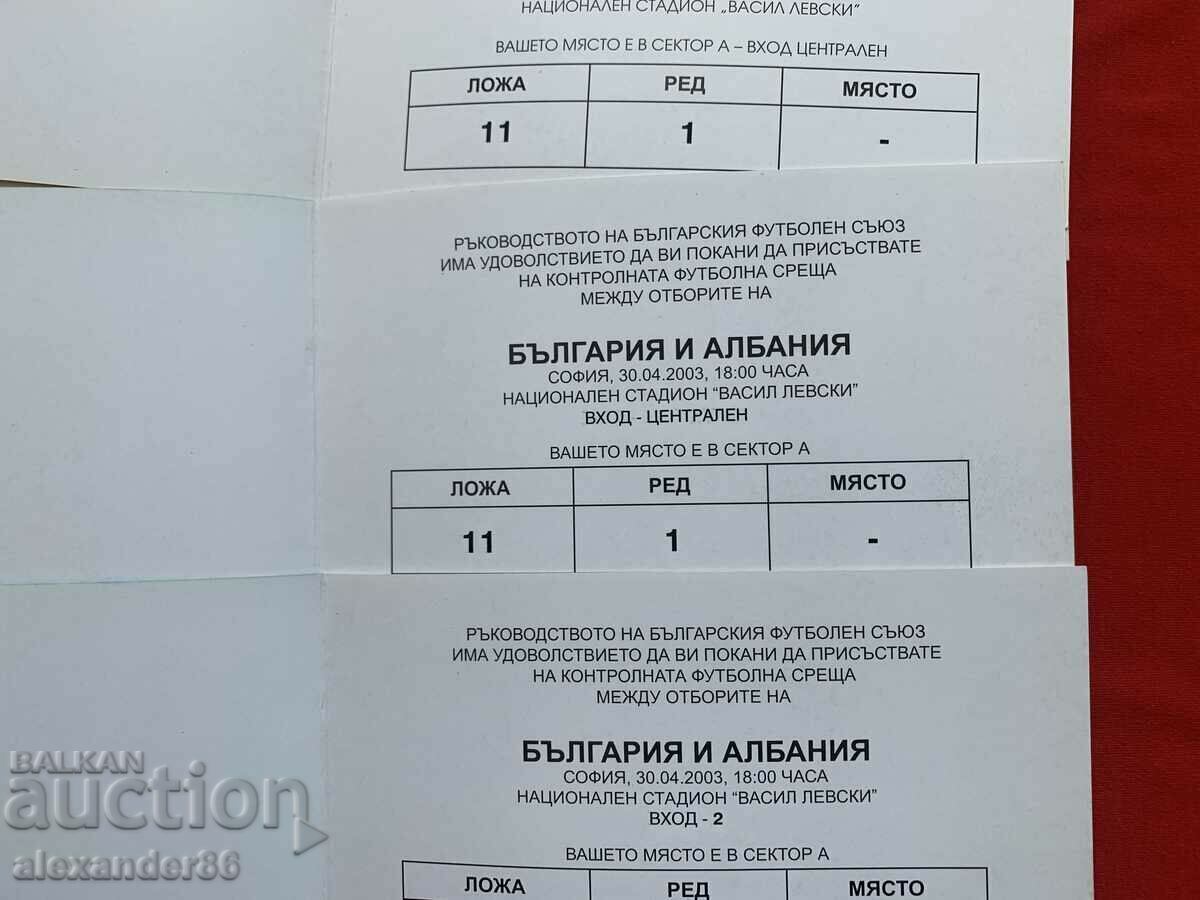 Invitations Football matches Congress of the BFS 8 pcs. - 7 Invitations Football matches Congress of the BFS 8 pcs. - 7