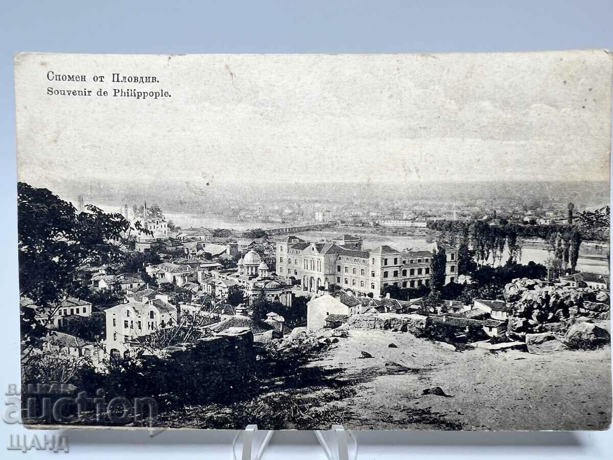 1925 Card Plovdiv View Panorama Litografia rară