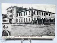 1925 Κάρτα Gabrovo Aprilov High School V. Aprilov Lito