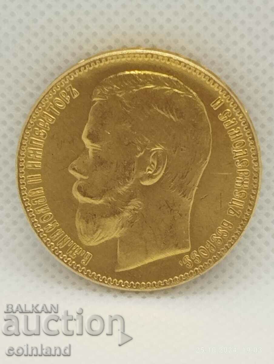 25 PUBLI 1908 - REPLICA ΑΝΑΠΑΡΑΓΩΓΗ