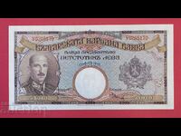 500 BGN 1938 έτος UNC