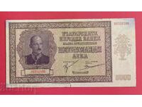 5000 BGN 1942 an Bulgaria