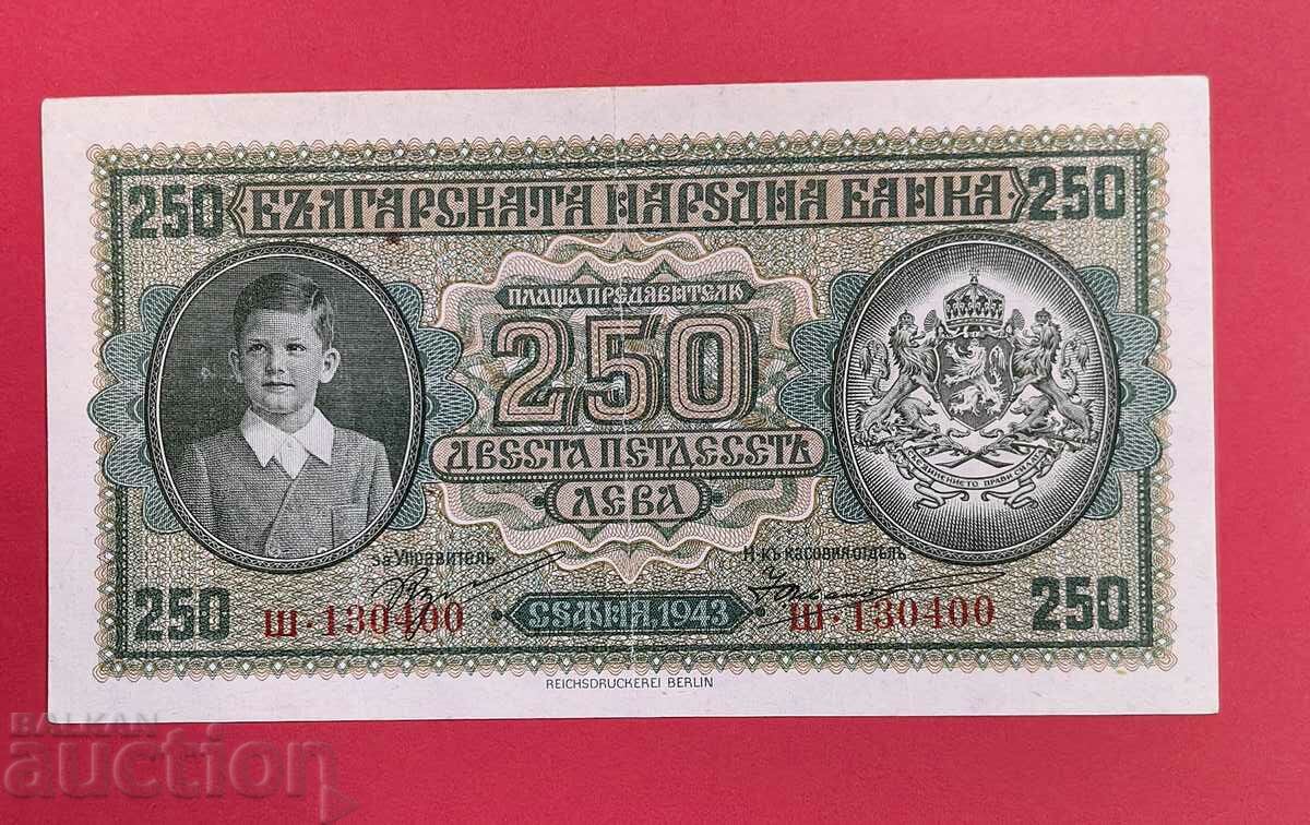 200 лева 1943  година  серия Ш