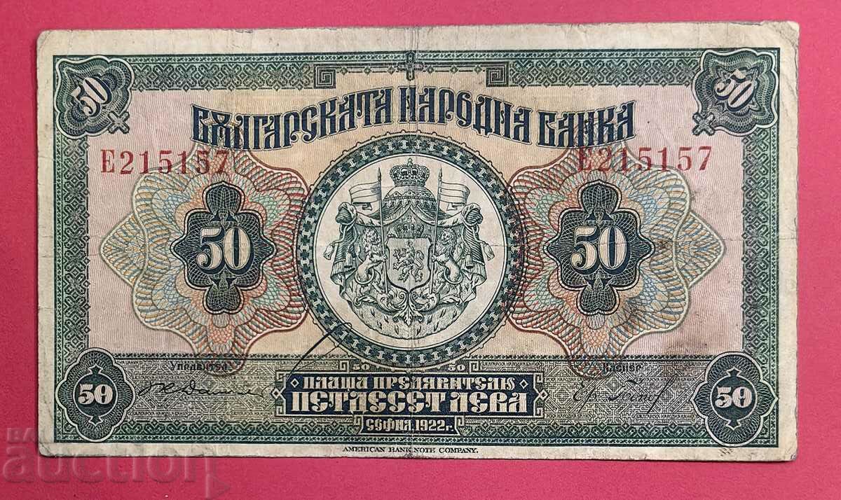 50 BGN 1922 Βουλγαρία