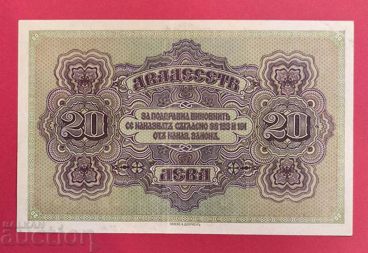 BGN 20 1917 Bulgaria with price 550.00 BGN | € 281.21 BGN 20 1917 Bulgaria with price 550.00 BGN | € 281.21