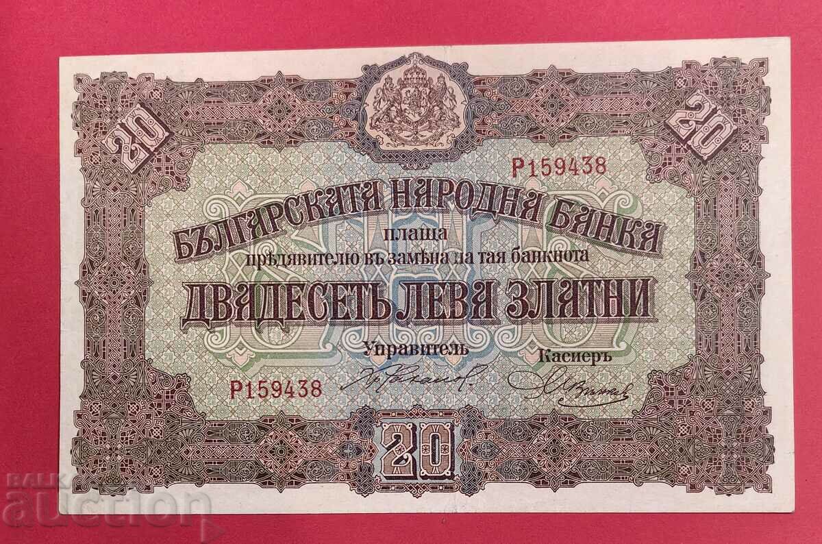 20 BGN 1917 Bulgaria