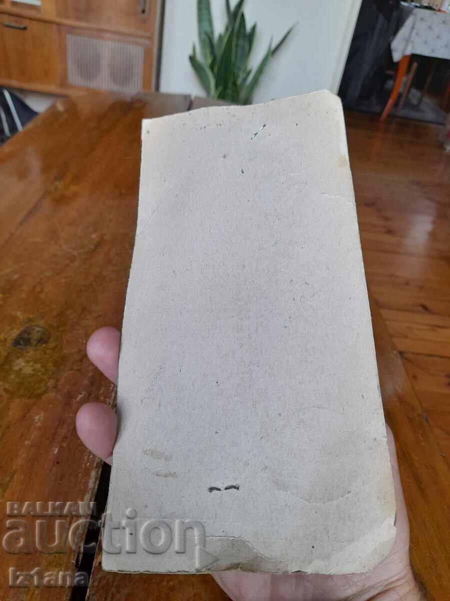 Доставка на Стара орехотрошачка Доставка на Стара орехотрошачка