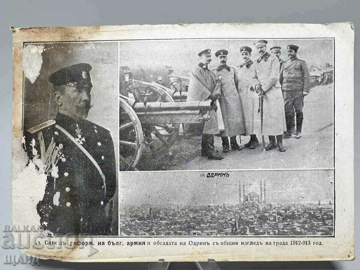 1913 Card de război balcanic General Savov Artilerie Edirne