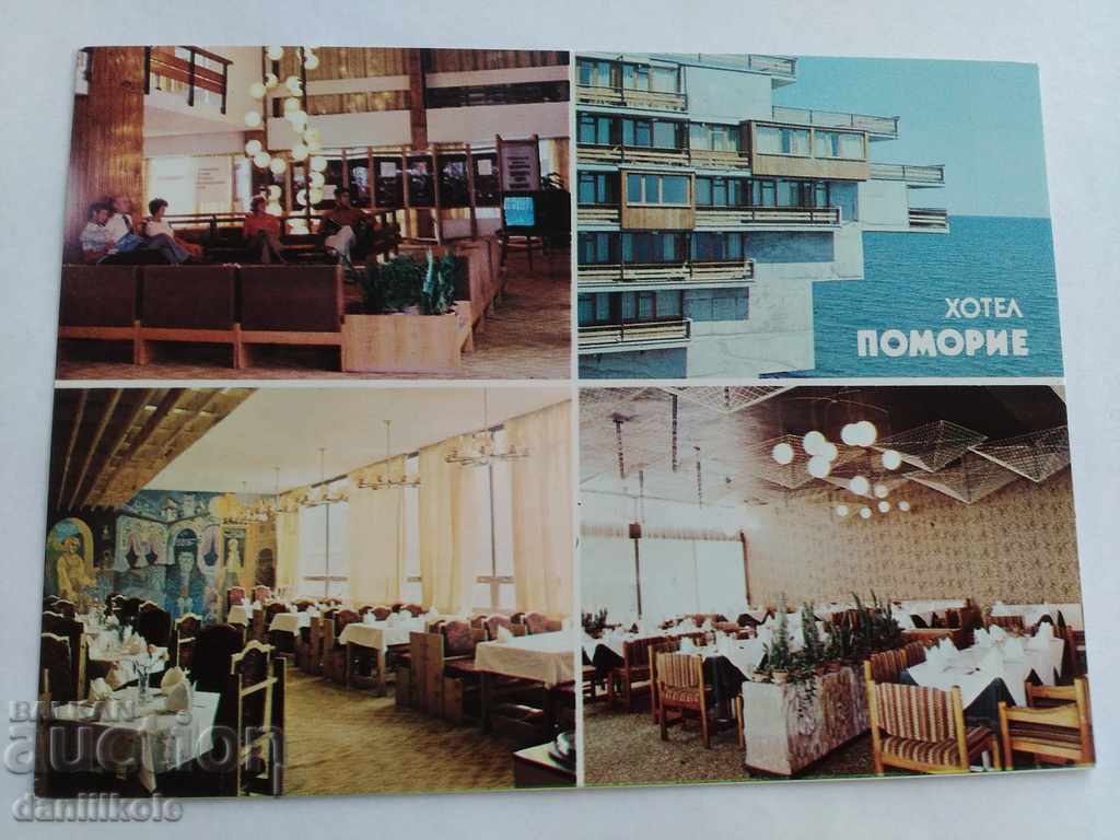 *$*Y*$* ΠΑΛΙΑ ΚΑΡΤΑ POMORIE HOTEL POMORIE - 1987 *$*Y*$*