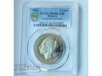 5 BGN 1982 / LUDMILA ZIVKOVA PCGS PR68CAM