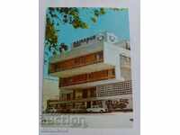 *$*Y*$* OLD CARD POMORIE HOTEL POMORIE - 1987 *$*Y*$*