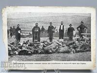 1913 Balkan War Card Edirne Burial of Heroes Pop