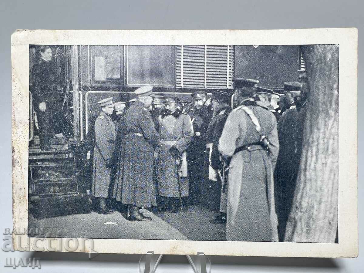 1913 Războiul balcanic Dimotika Cartierul general al țarului Ferdinand Generali