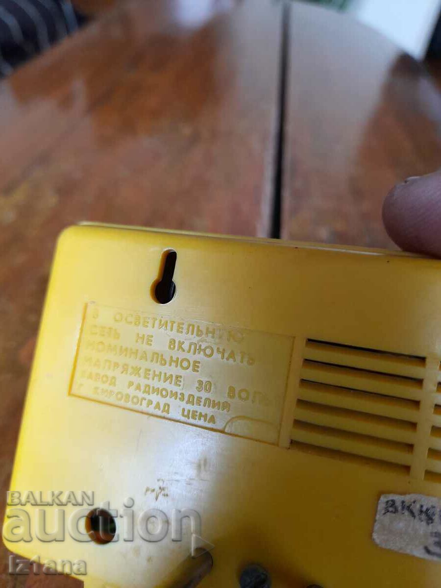 Παλιός ραδιοφωνικός σταθμός Kirovograd - 6 Παλιός ραδιοφωνικός σταθμός Kirovograd - 6