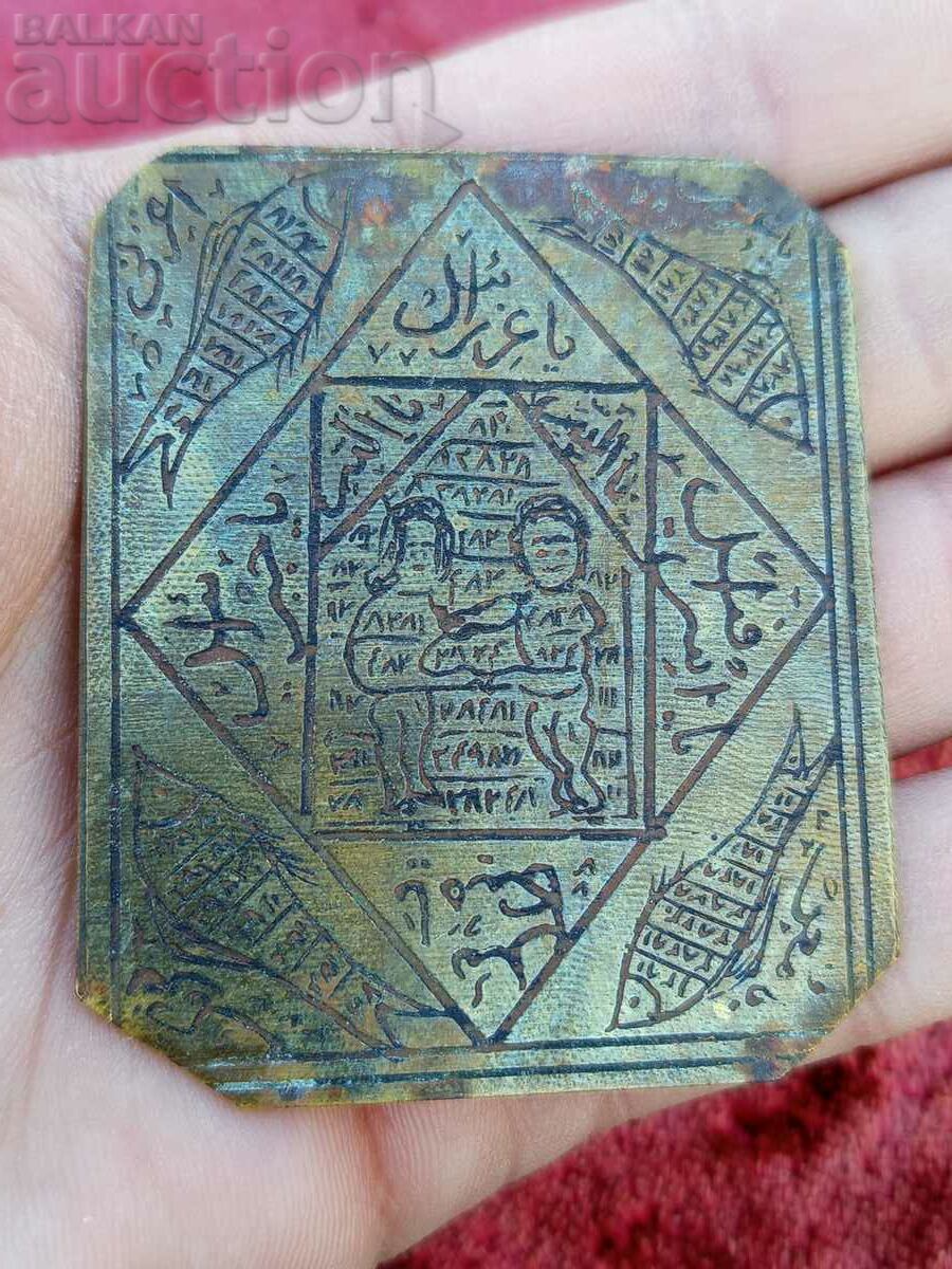 Vechi talisman religios otoman Amulet Tile