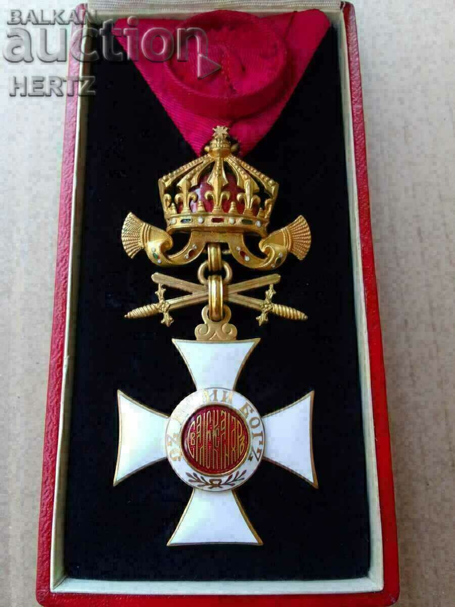 Royal Order of St. Alexander lVth with swords above