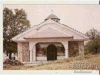 Κάρτα Βουλγαρία χωριό Skrino Ruen Monastery "St. Y. Rilski 2*