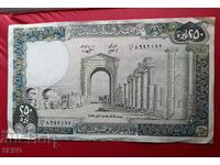 Banknote-Lebanon-250 livres 1978-1988