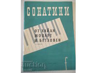 Ноти "Сонатини от Хайдн , Моцарт и Бетховен" - 50 стр.