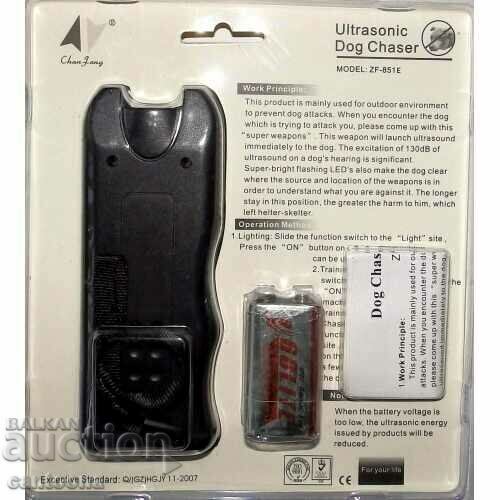 Dog run - device for protection from dogs with price 16.99 BGN | € 8.69