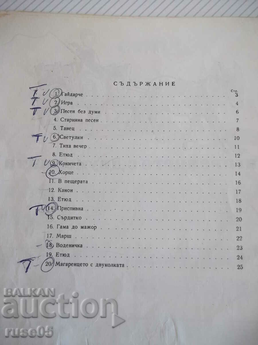 Sheet music "Children's album for piano - Parashkev Hadjiev" - 28 pages. - 5 Sheet music "Children's album for piano - Parashkev Hadjiev" - 28 pages. - 5