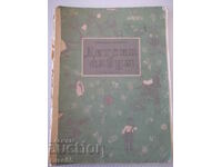 Sheet music "Children's album for piano - Parashkev Hadjiev" - 28 pages.