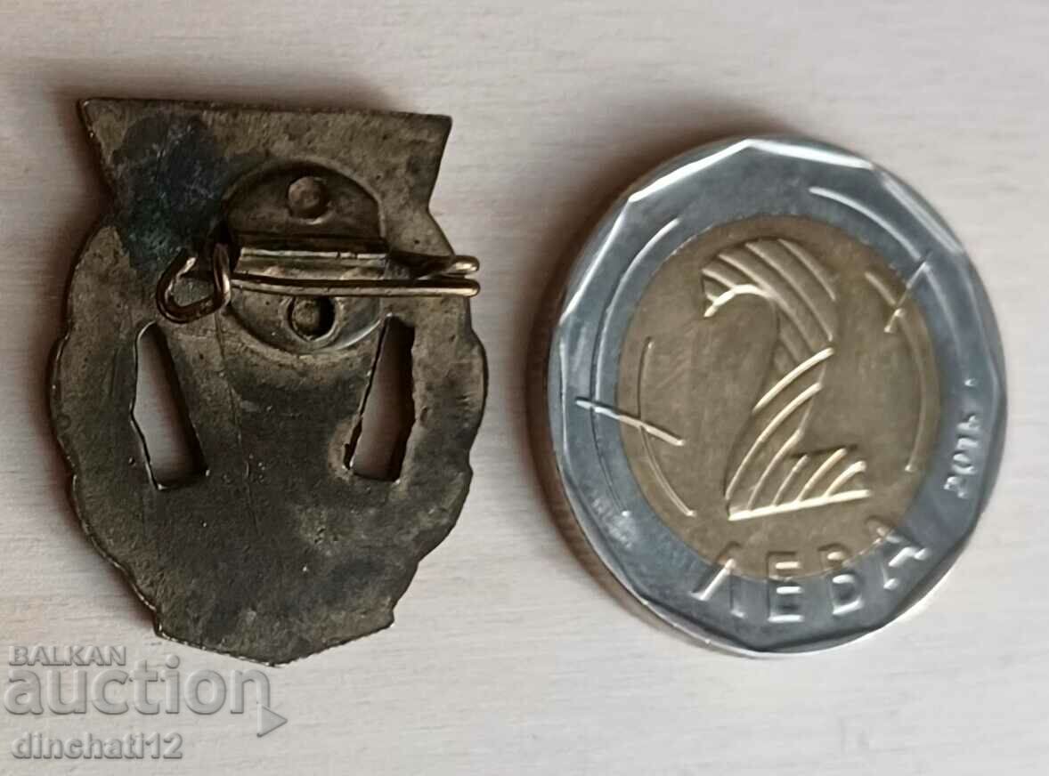 Σήμα. DTSB με τιμή 15.00 BGN | € 7.67 Σήμα. DTSB με τιμή 15.00 BGN | € 7.67