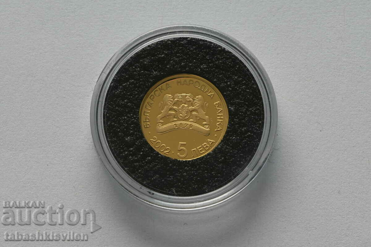 5 BGN 2002 Olympic Games Athens Pierre Coubertin with price 410.00 BGN | € 209.63 5 BGN 2002 Olympic Games Athens Pierre Coubertin with price 410.00 BGN | € 209.63