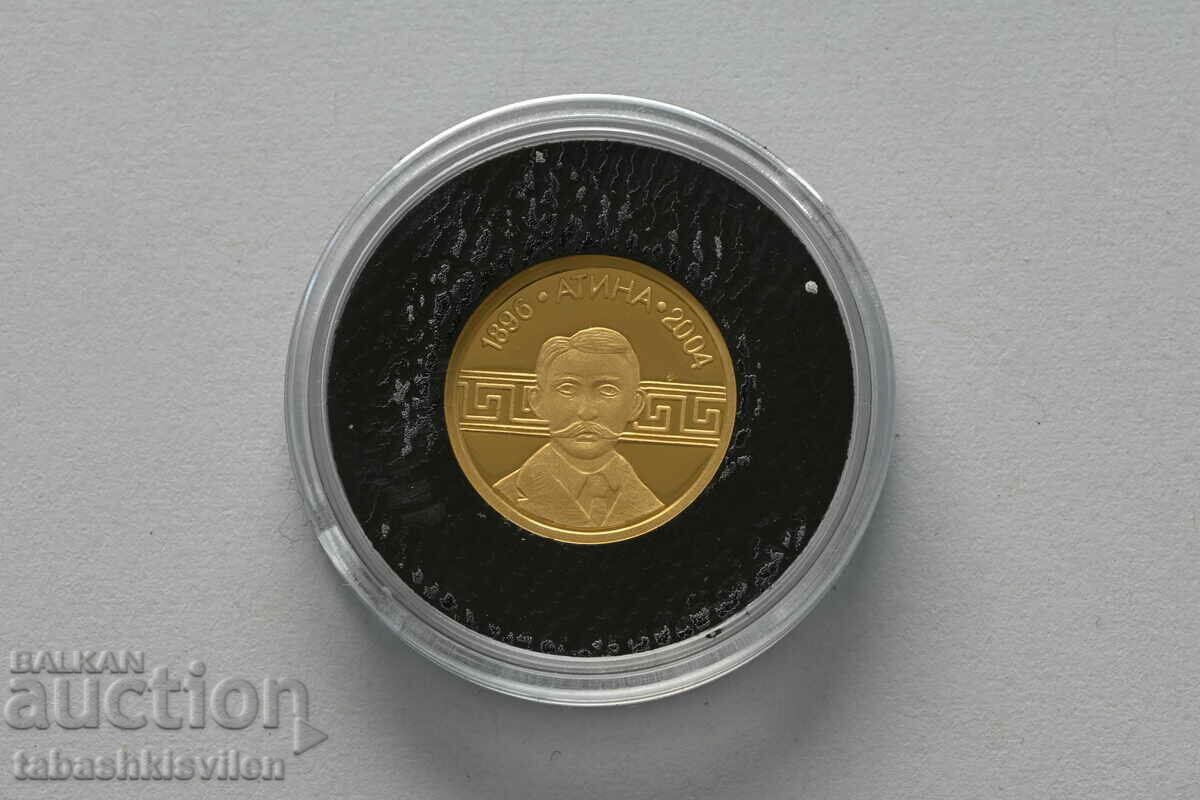 5 BGN 2002 Olympic Games Athens Pierre Coubertin 5 BGN 2002 Olympic Games Athens Pierre Coubertin