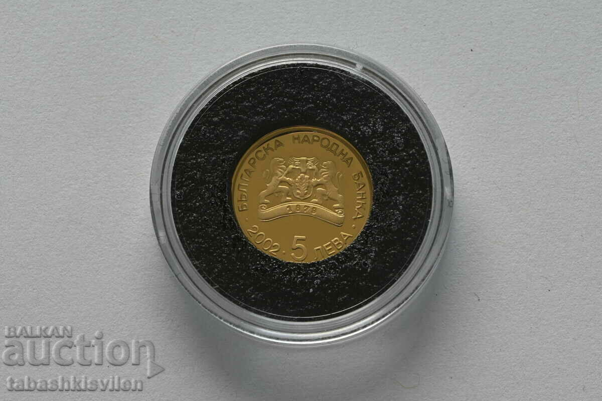 5 BGN 2002 Olympic Games Athens Tennis with price € 250.00 | 488.96 BGN 5 BGN 2002 Olympic Games Athens Tennis with price € 250.00 | 488.96 BGN