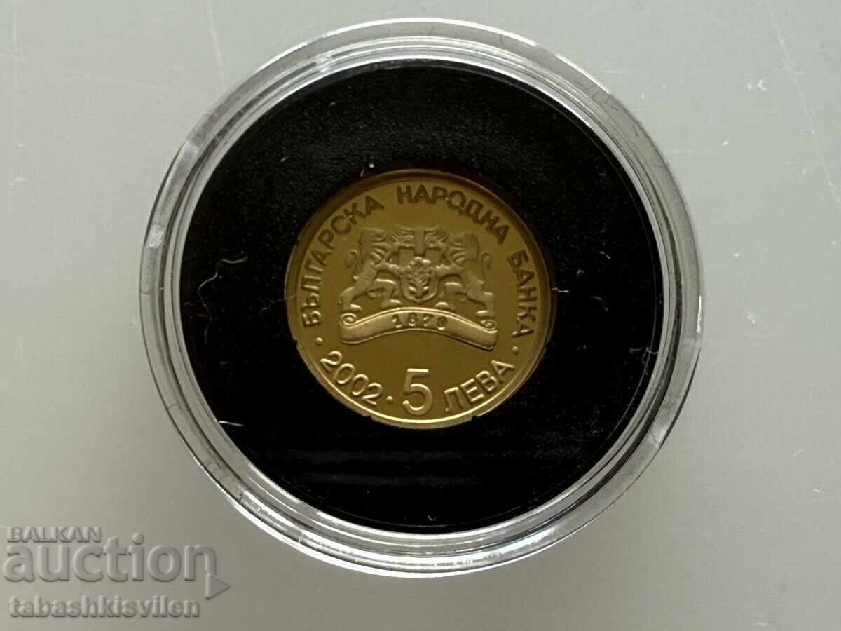 5 leva 2002 Jocurile Olimpice Atena cu preț € 280.00 | 547.63 BGN