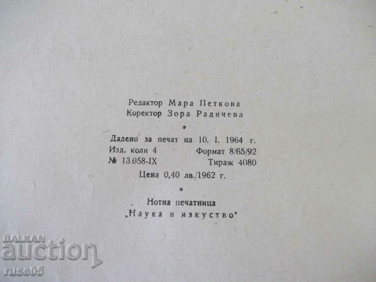 Auction Sheet music "Etudes for piano - Duvernois" - 32 pages. Auction Sheet music "Etudes for piano - Duvernois" - 32 pages.