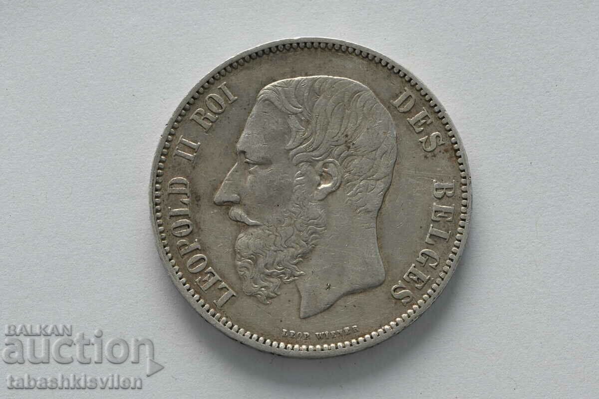 5 francs Belgium 1873, 25 g, 900 sample with price 100.00 BGN | € 51.13 5 francs Belgium 1873, 25 g, 900 sample with price 100.00 BGN | € 51.13