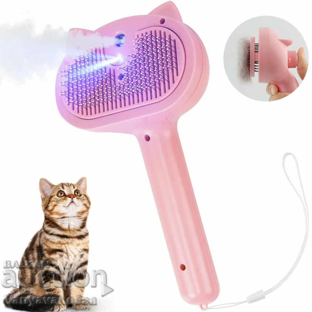 Steam brush 4 in 1 for pets - The perfect care