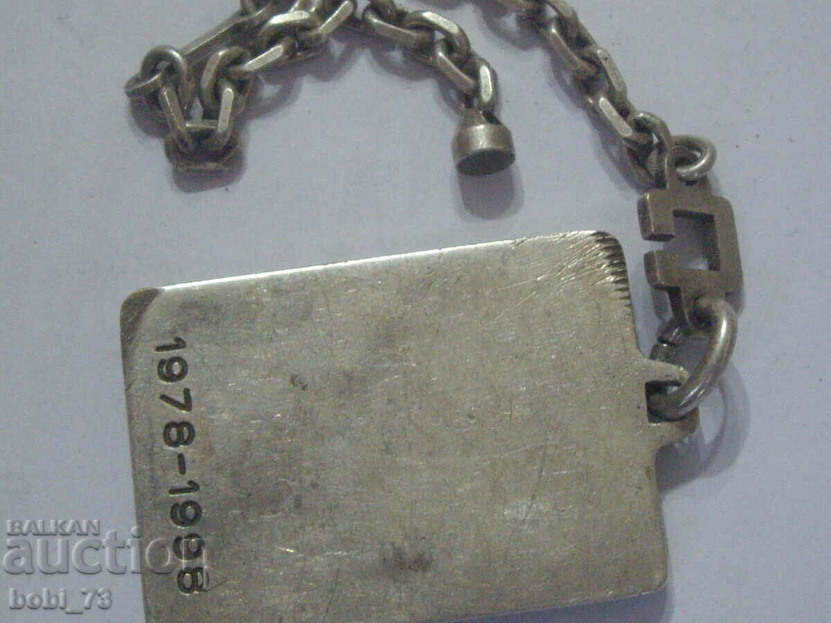 Old Hockey Award Plate with price 20.00 BGN | € 10.23