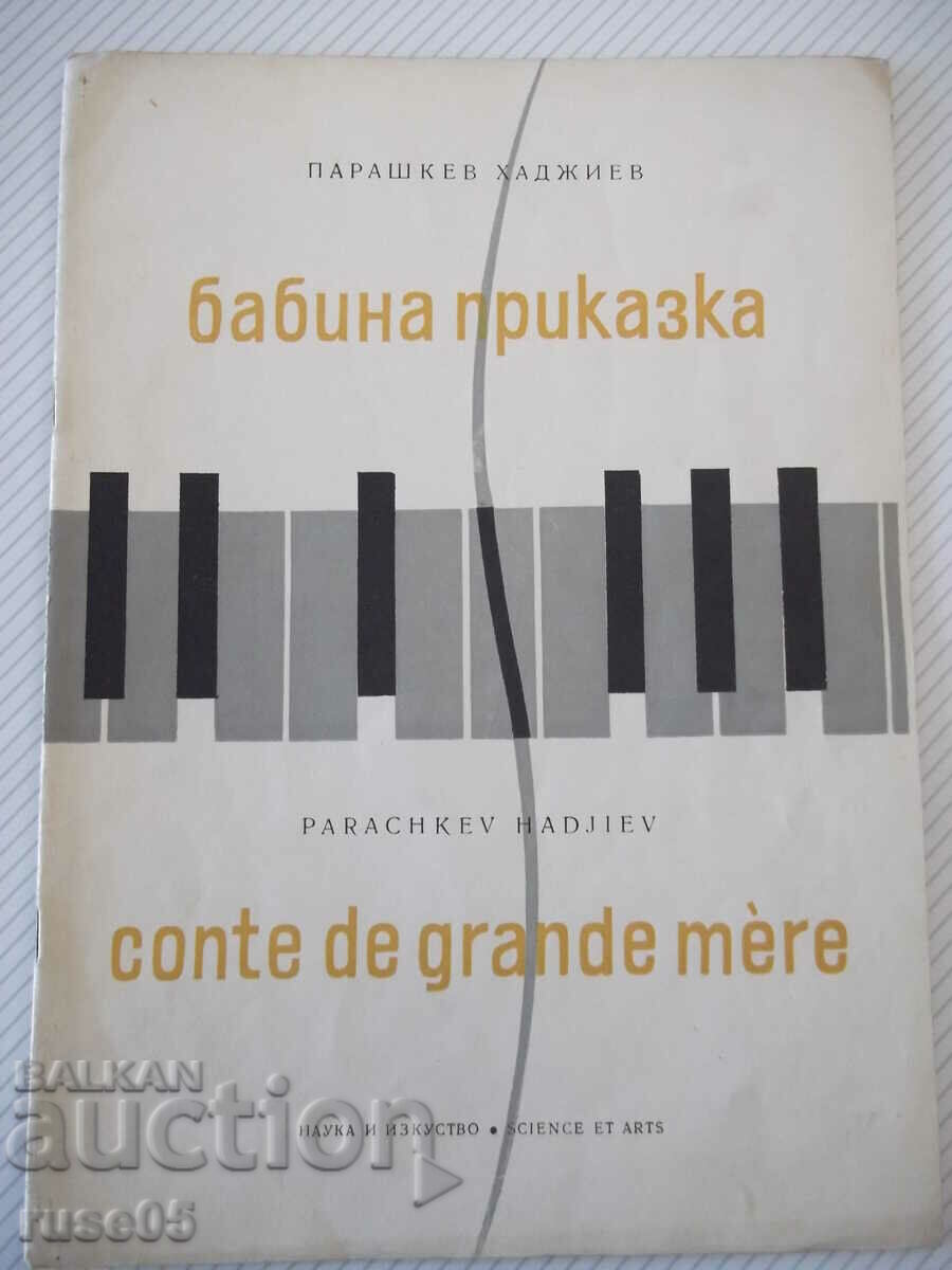 Sheet music "A grandmother's tale - Parashkev Hadjiev" - 16 pages.