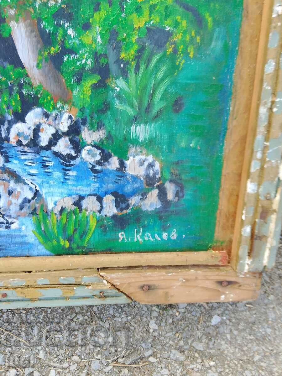 Παλιά ελαιογραφία υπογεγραμμένη με τιμή 120.00 BGN | € 61.36