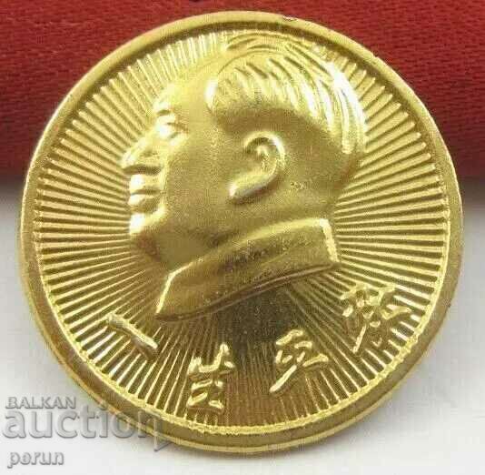 Chairman of the Chinese Communist Party - Mao Zedong with price 15.99 BGN | € 8.18 Chairman of the Chinese Communist Party - Mao Zedong with price 15.99 BGN | € 8.18