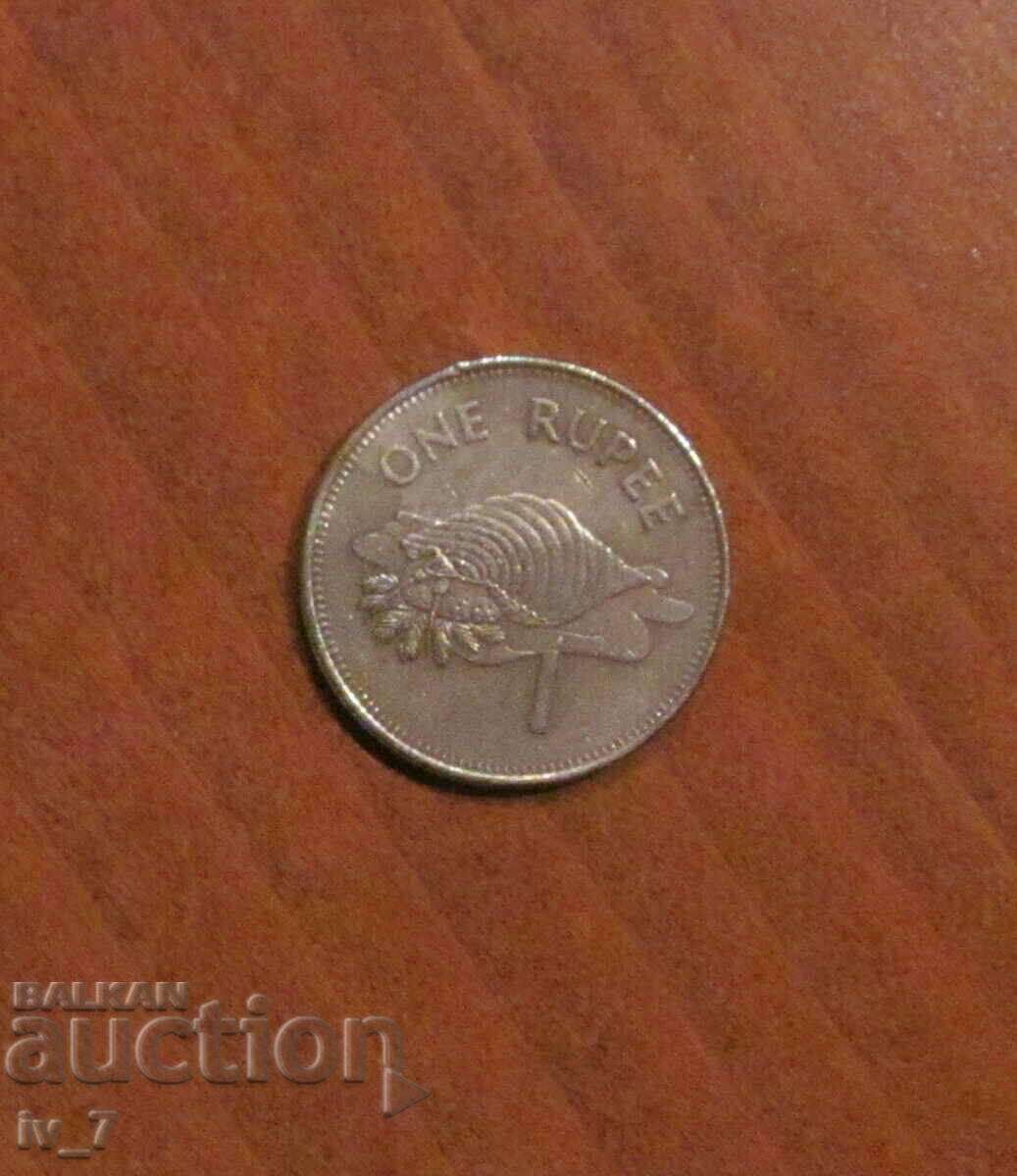 1 rupee 2007, Seychelles