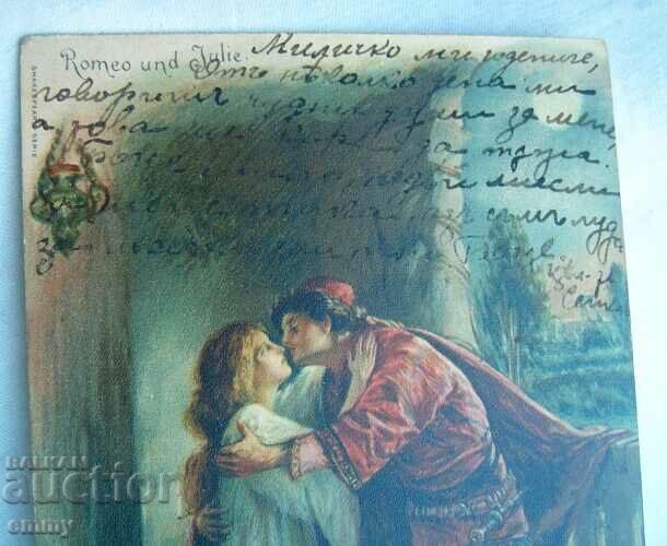 Postcard map 1904 - "Romeo and Juliet" with price 7.00 BGN | € 3.58 Postcard map 1904 - "Romeo and Juliet" with price 7.00 BGN | € 3.58