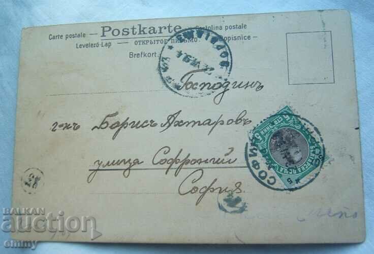 Auction Postcard map 1904 - "Romeo and Juliet" Auction Postcard map 1904 - "Romeo and Juliet"