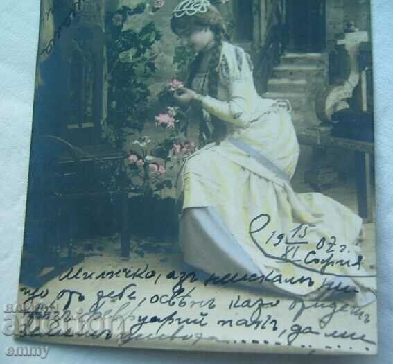 Δημοπρασία Καρτ ποστάλ 1907 - κορίτσι, χρώμα Δημοπρασία Καρτ ποστάλ 1907 - κορίτσι, χρώμα