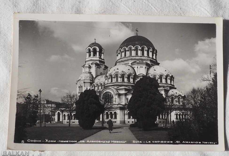 BULGARIA SOFIA TEMPLE ALEXANDER NEVSKY MONUMENT before 1959