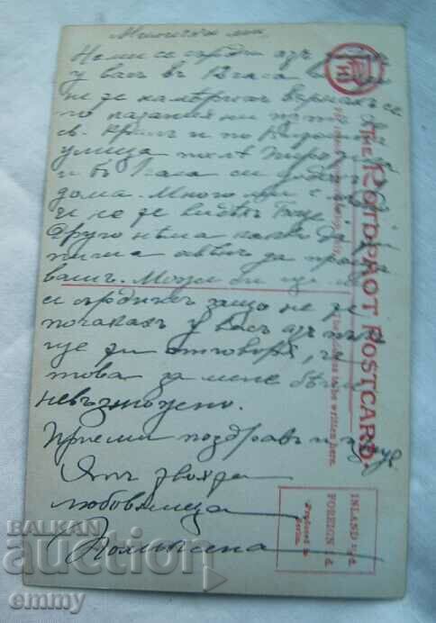 Auction Postcard map 1907 - Miss Marie Leonhard Auction Postcard map 1907 - Miss Marie Leonhard