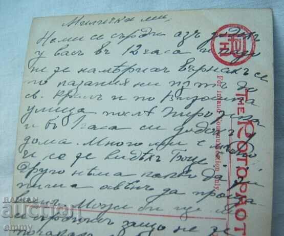 Delivery of Postcard map 1907 - Miss Marie Leonhard Delivery of Postcard map 1907 - Miss Marie Leonhard