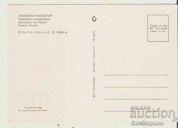 Card Bulgaria Mănăstirea Rozhen Prezentare generală 3 * cu preț 0.80 BGN | € 0.41 Card Bulgaria Mănăstirea Rozhen Prezentare generală 3 * cu preț 0.80 BGN | € 0.41