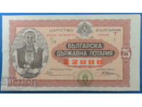 България 1936г. - Лотариен билет
