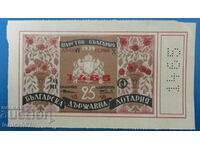 Bulgaria 1939 - Biletul de loterie