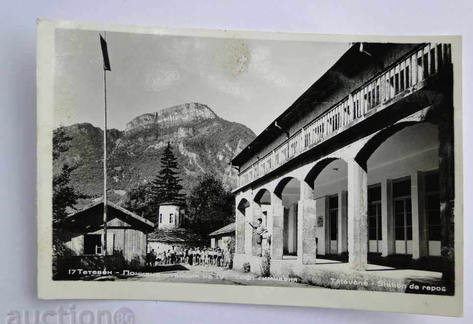 ΒΟΥΛΓΑΡΙΑ KARTICHKA TETEVEN ΕΞΟΧΙΚΟ IV ΣΟΦ ΛΥΚΕΙΟ 1962