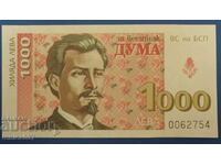 Bulgaria - BGN 1,000. (Bonn BSP)